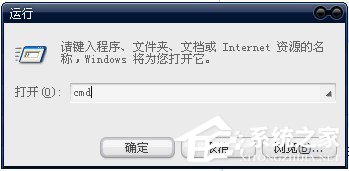 Win7系統提示該內存不能為Read怎么解決？