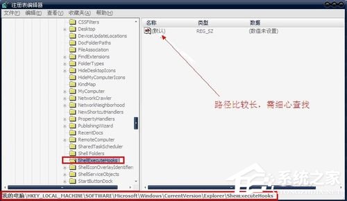 Win7系統提示該內存不能為Read怎么解決？