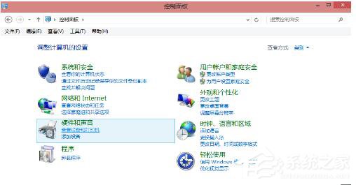 Win8共享打印機拒絕訪問如何解決？