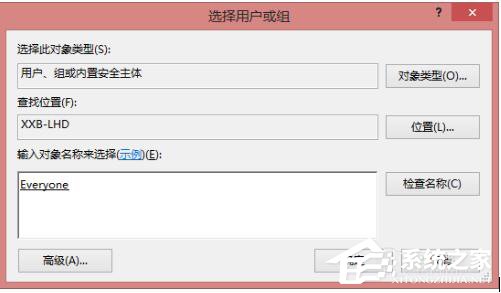 Win8共享打印機拒絕訪問如何解決？