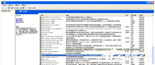 WinXP局域網共享及網絡打印機無任何網絡提供程序怎么辦？