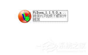 WinXP怎么下載視頻到電腦里？