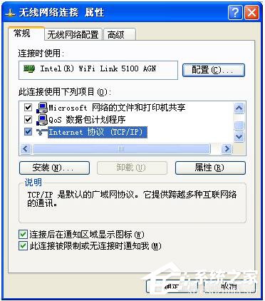 WinXP局域網共享及網絡打印機無任何網絡提供程序怎么辦？