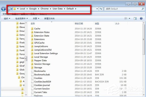 Win7谷歌Chrome緩存文件位置如何查看？