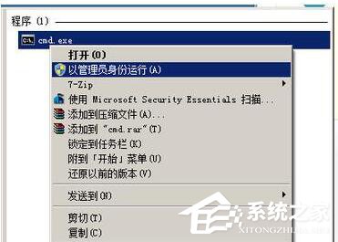 Win7谷歌Chrome緩存文件位置如何查看？