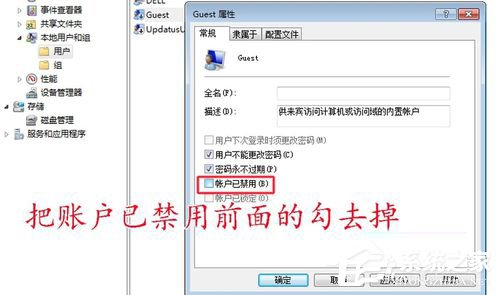 如何解決Win7共享打印機拒絕訪問的問題？