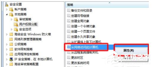 如何解決Win7共享打印機拒絕訪問的問題？