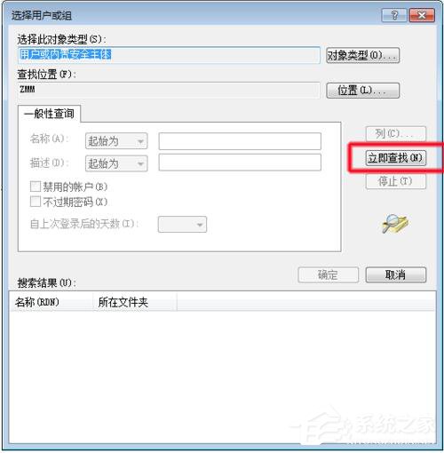 如何解決Win7共享打印機拒絕訪問的問題？