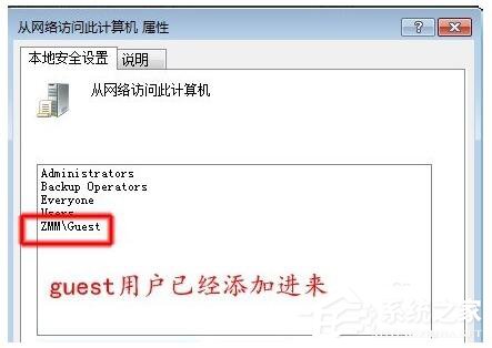 如何解決Win7共享打印機拒絕訪問的問題？