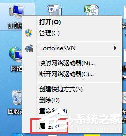 Win7沒有個性化怎么設置？