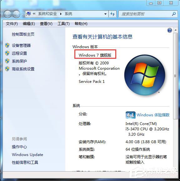 Win7沒有個性化怎么設置？