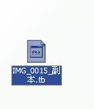 WinXP系統tbi文件怎么打開？打開tbi文件的方法和步驟