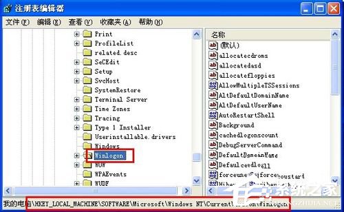 WinXP系統中的Windows文件保護怎么關閉？關閉Windows文件保護的方法