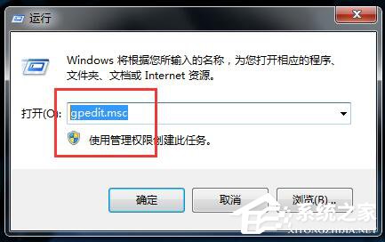Win7應用程序無法正常啟動怎么解決？