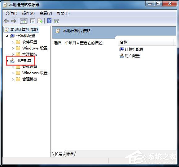 Win7應用程序無法正常啟動怎么解決？