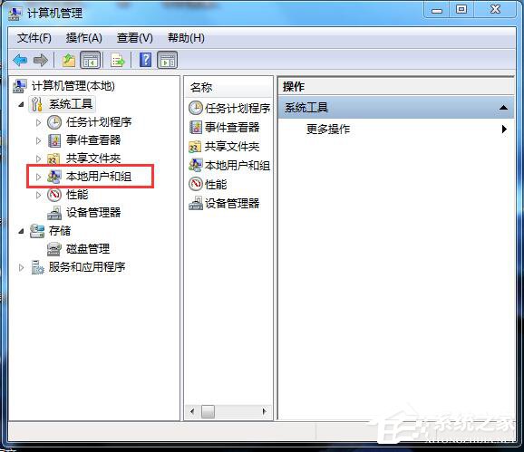 Win7應用程序無法正常啟動怎么解決？