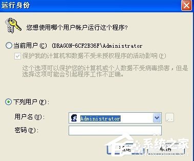 WinXP系統VMware Workstation出現內部錯誤怎么解決？