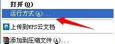 WinXP系統VMware Workstation出現內部錯誤怎么解決？