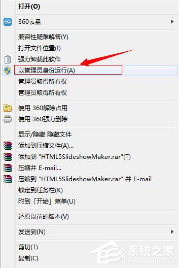 WinXP系統VMware Workstation出現內部錯誤怎么解決？