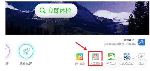 Win7系統CPU使用率100怎么辦？