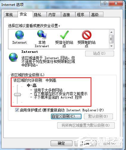 Win7網頁驗證碼無法顯示怎么解決？