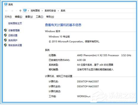 Win10黑盒怎么超頻？黑盒超頻的方法
