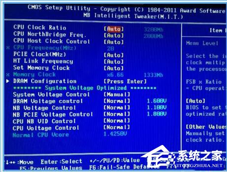 Win10黑盒怎么超頻？黑盒超頻的方法
