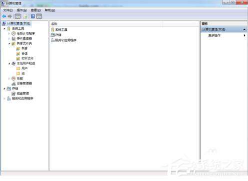 Win7怎樣防止別人偷窺你的電腦？