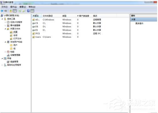 Win7怎樣防止別人偷窺你的電腦？