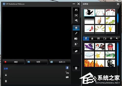 Win7筆記本攝像頭怎么打開？Win7筆記本打開攝像頭的方法