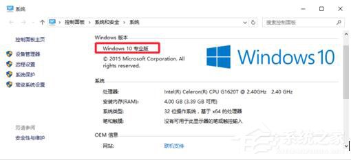 Win10系統Gpedit.msc打不開如何解決？