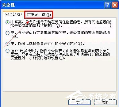 WinXP無法初始化Visual Basic環境怎么解決？