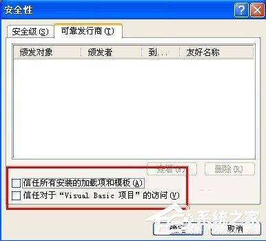WinXP無法初始化Visual Basic環境怎么解決？