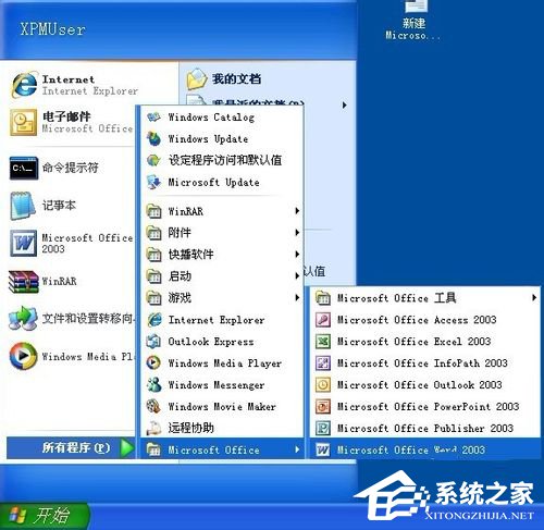 WinXP無法初始化Visual Basic環境怎么解決？