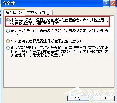 WinXP無法初始化Visual Basic環境怎么解決？