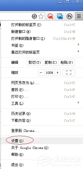 WinXP谷歌瀏覽器怎么設置主頁？設置谷歌瀏覽器主頁的方法