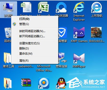 Win7系統如何給移動硬盤分區？Win7系統給移動硬盤分區的方法