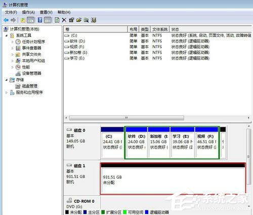 Win7系統如何給移動硬盤分區？Win7系統給移動硬盤分區的方法