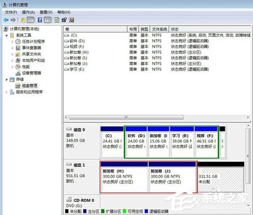 Win7系統如何給移動硬盤分區？Win7系統給移動硬盤分區的方法