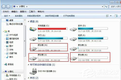 Win7系統如何給移動硬盤分區？Win7系統給移動硬盤分區的方法