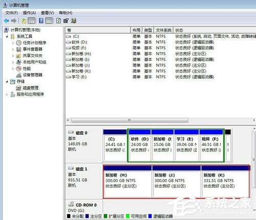 Win7系統如何給移動硬盤分區？Win7系統給移動硬盤分區的方法