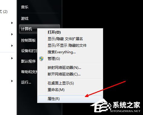 Win7筆記本電腦沒聲音如何解決？