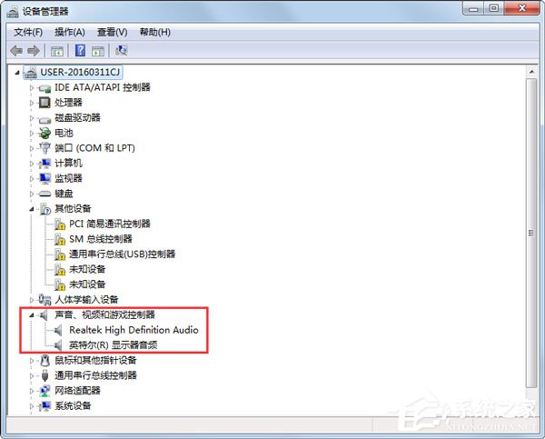 Win7筆記本電腦沒聲音如何解決？
