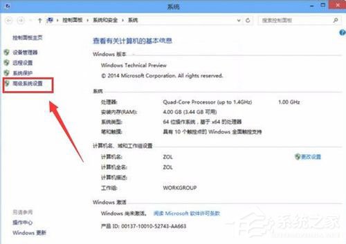 Win10系統怎么讓電腦速度變快？Win10系統提高電腦運行速度的方法