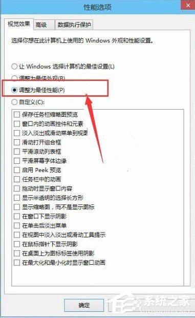 Win10系統怎么讓電腦速度變快？Win10系統提高電腦運行速度的方法