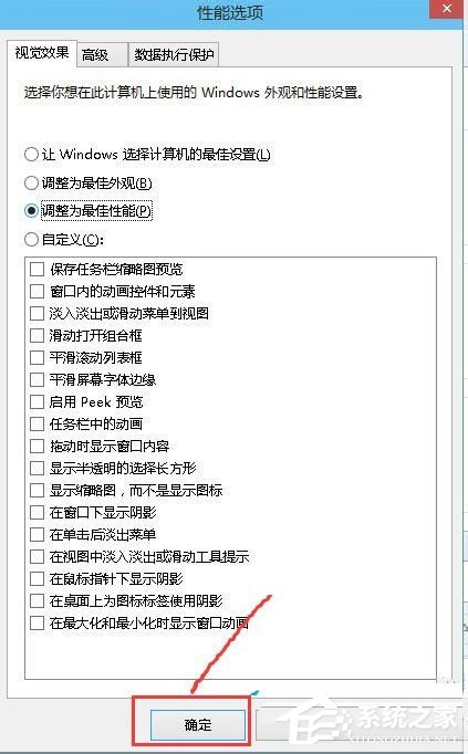 Win10系統怎么讓電腦速度變快？Win10系統提高電腦運行速度的方法