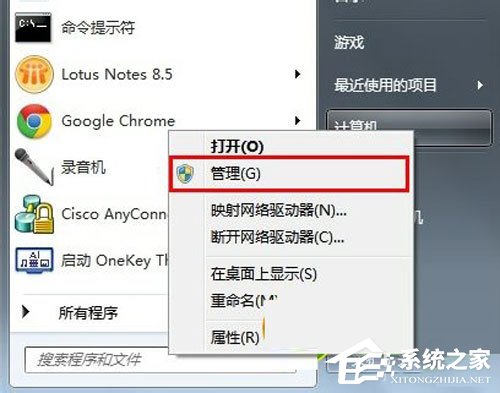 如何解決Win7寬帶連接錯誤711的問題？