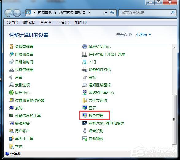 Win7顯示器顏色不正常怎么解決？