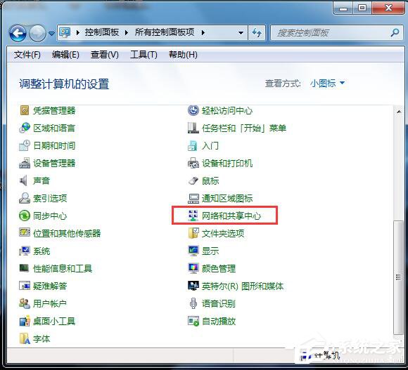 Win7網關怎么設置？設置網關的方法