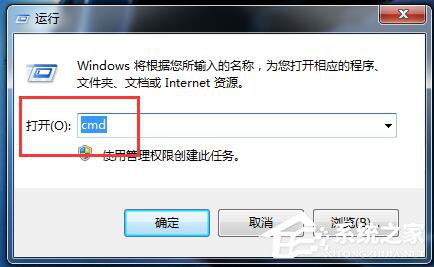 Win7網關怎么設置？設置網關的方法